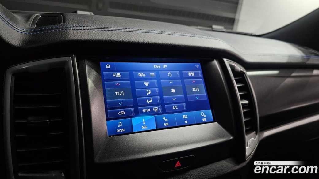 Ford Ranger 2.0, 2022
