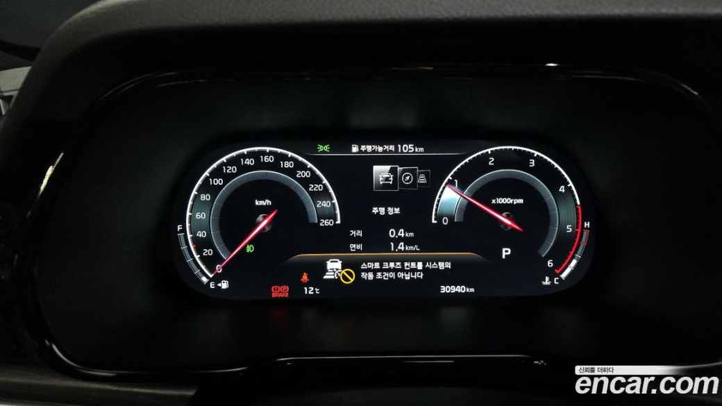 Kia Mohave Diesel 3.0 4WD 5-Seater, 2022