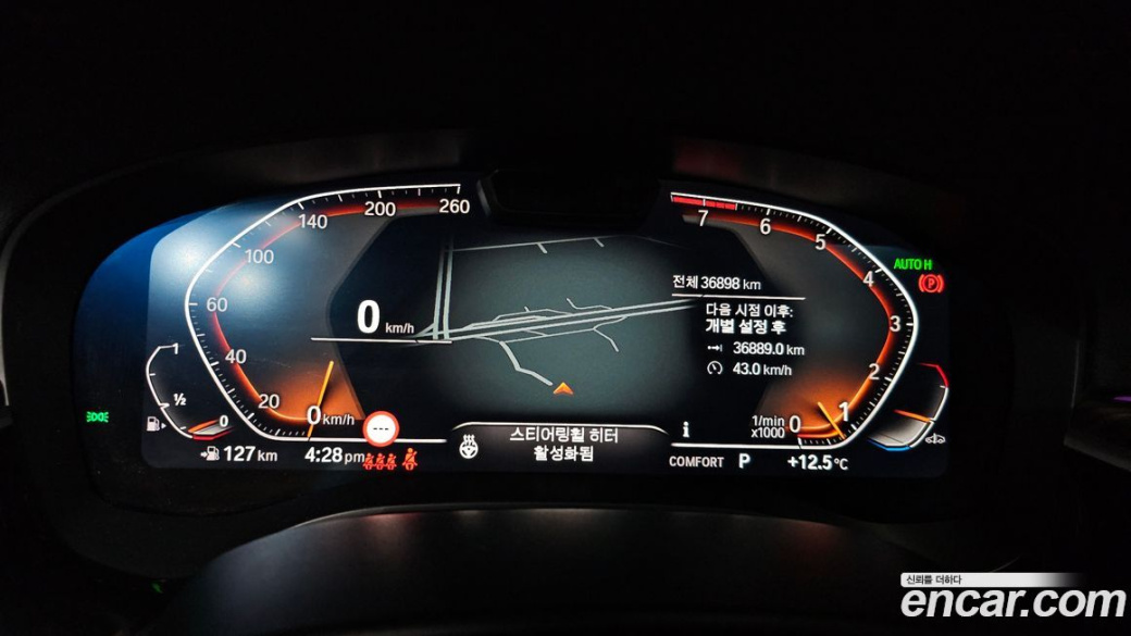BMW Gran Turismo 630i xDrive Luxury, 2024