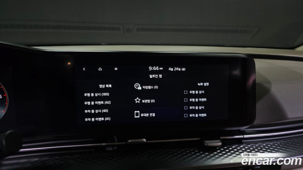 Kia Carnival 7-Seater Hi-Limousine, 2022