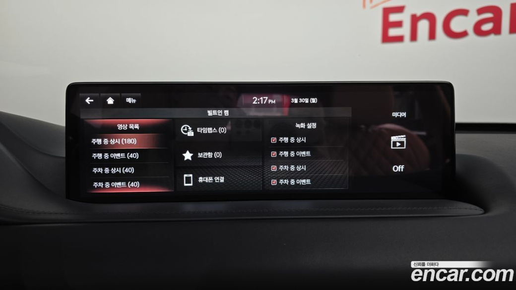 Genesis GV80 2.5T Gasoline AWD, 2023