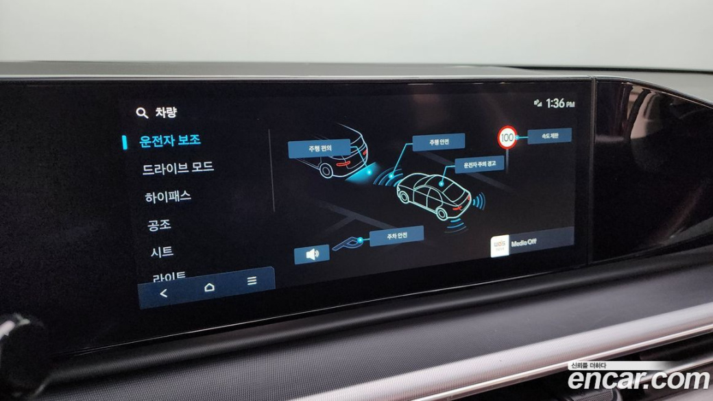 Hyundai Grandeur 2,5 Gasoline 2WD, 2023
