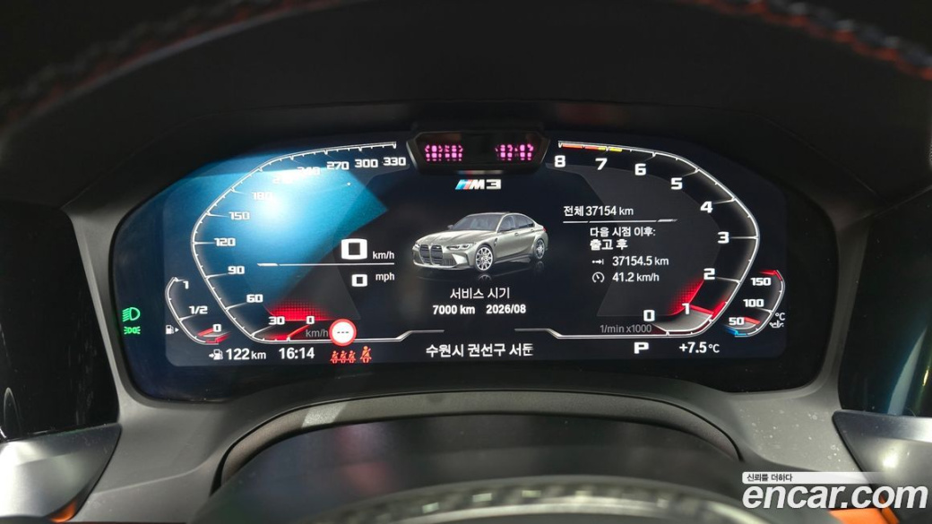 BMW M3 M3 Sedan Competition M xDrive, 2022