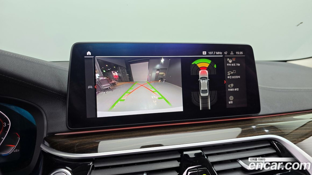 BMW 5-Series 520i Luxury, 2023