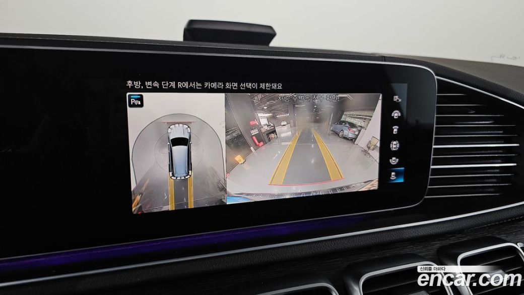 Mercedes-Benz GLS-Class GLS400d 4MATIC, 2023