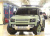 Land Rover Defender 110 D300 75th Edition, 2023