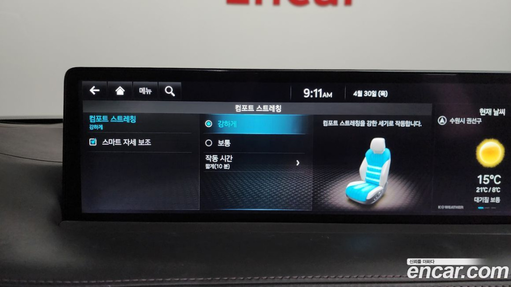 Genesis GV70 2.5T Gasoline AWD, 2023