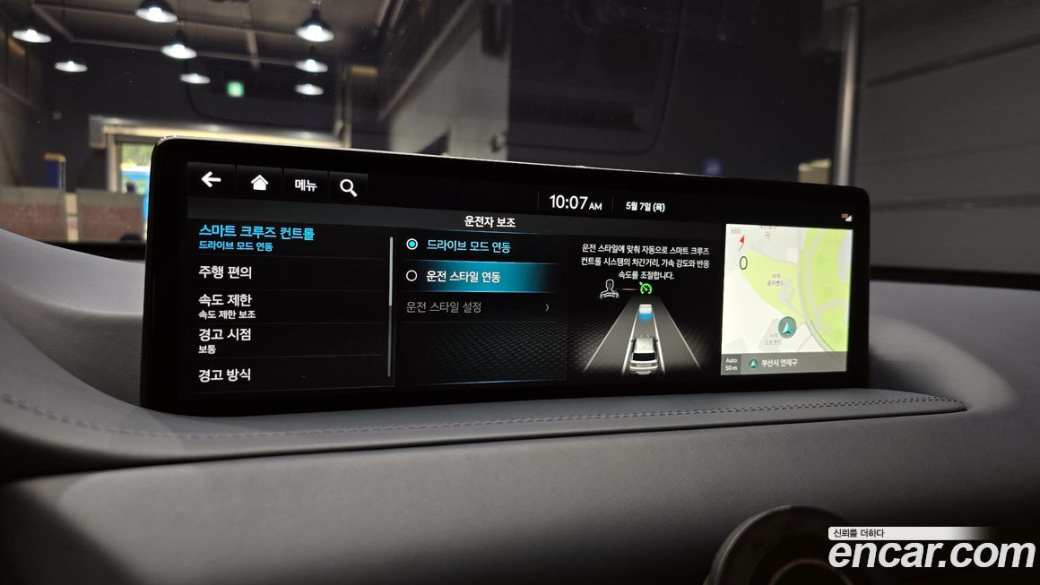 Genesis GV80 2.5T Gasoline AWD, 2023