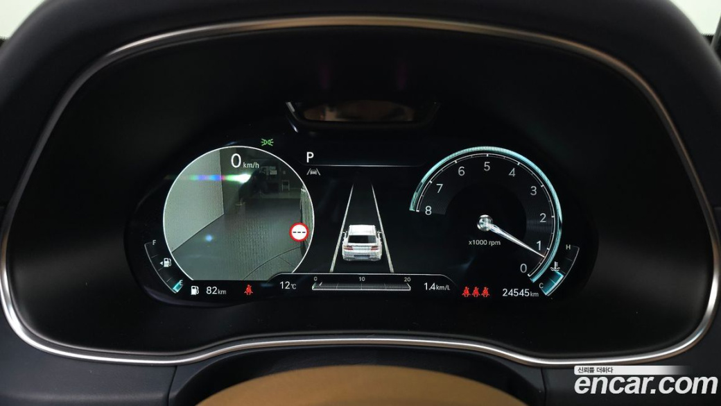 Genesis GV80 2.5T Gasoline AWD, 2023