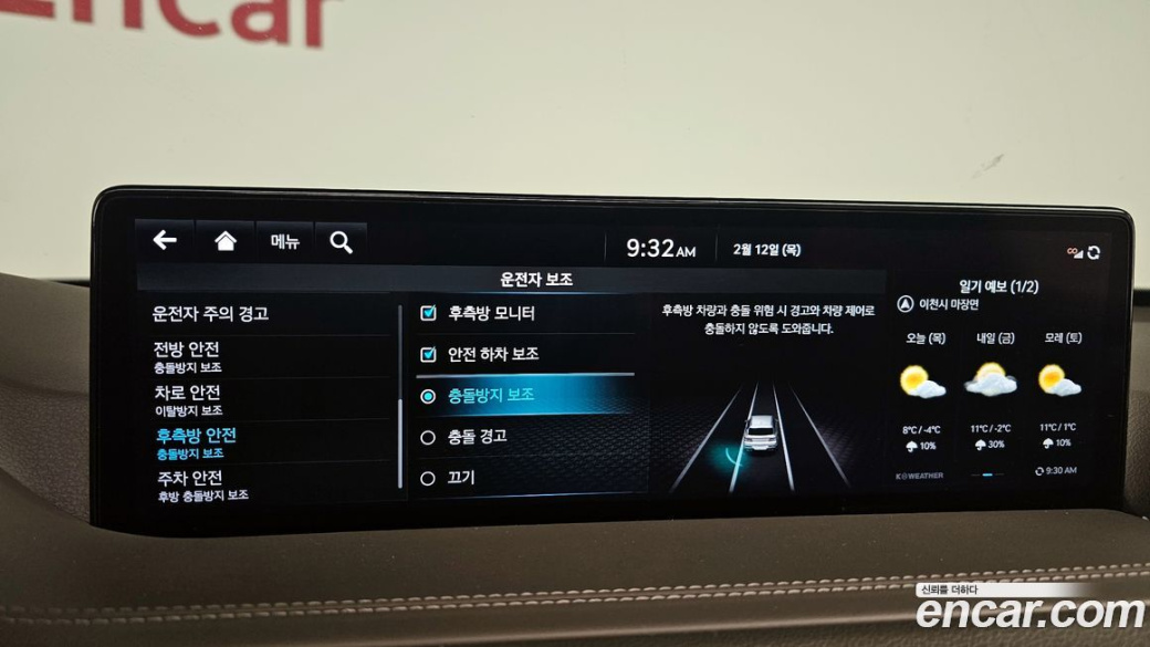 Genesis GV80 2.5T Gasoline 2WD, 2022