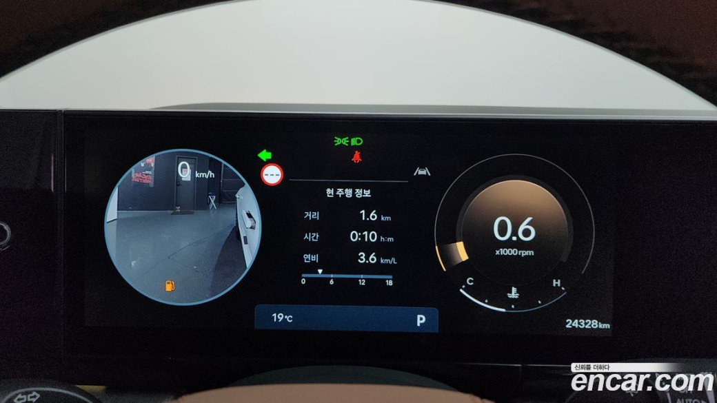 Hyundai Grandeur 2,5 Gasoline 2WD, 2023