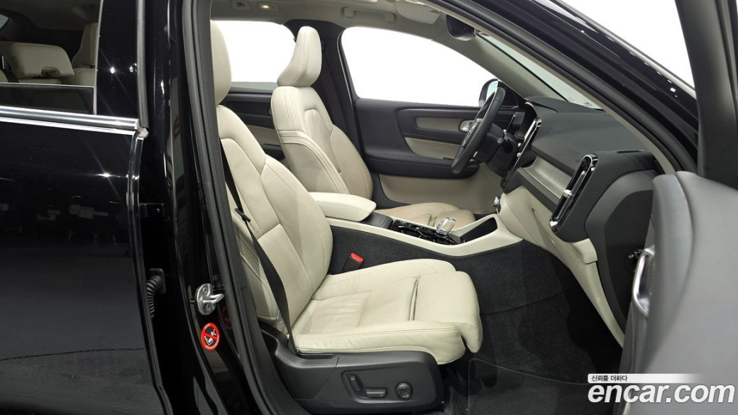 Volvo XC40 B4 Ultimate Bright, 2023
