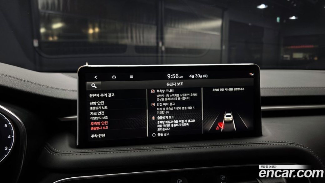 Genesis G70 Gasoline 2.0T 4WD, 2022