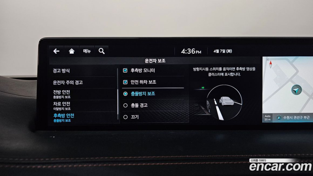 Genesis GV70 2.2 Diesel AWD, 2022