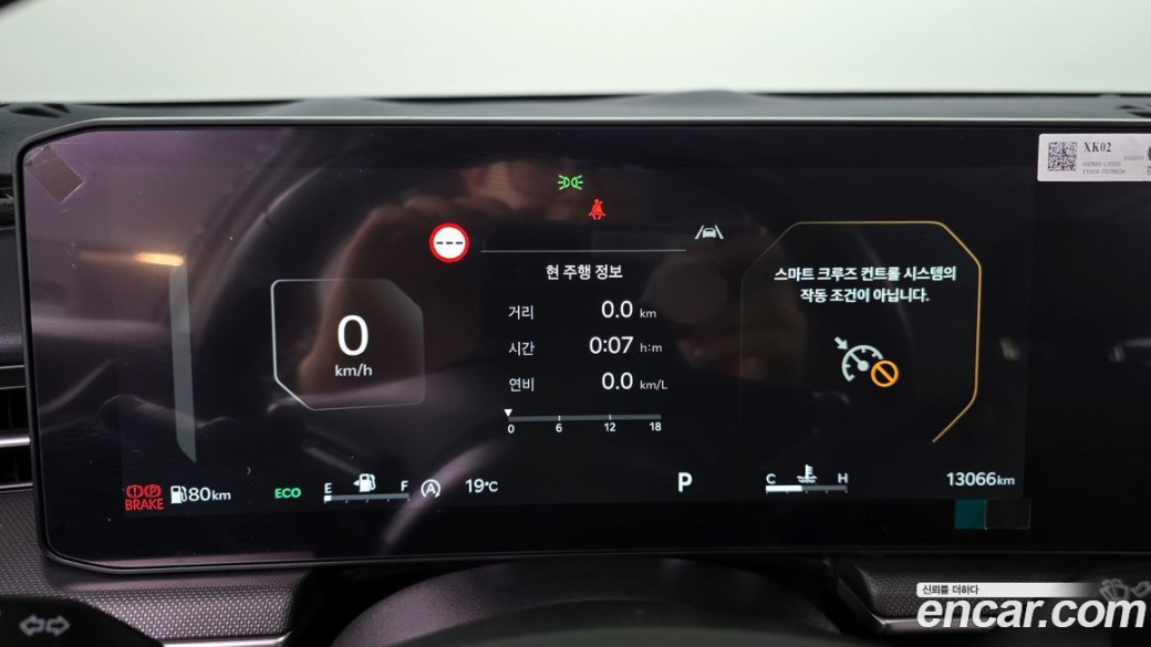 Kia K5 2.0, 2025