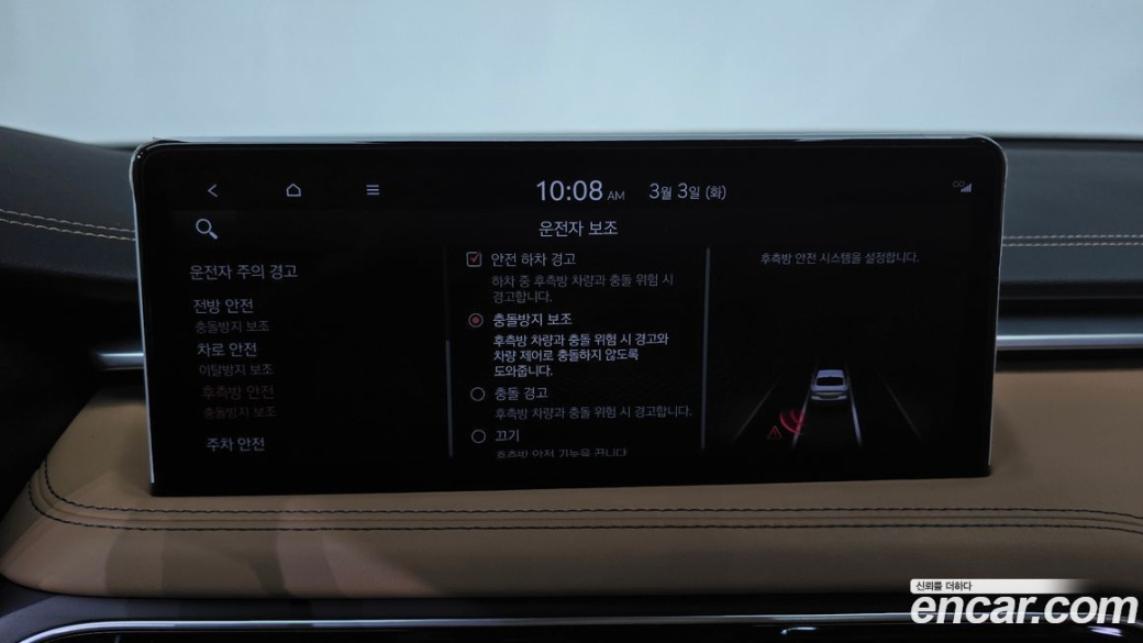 Genesis G70 Gasoline 2.0T 4WD, 2022