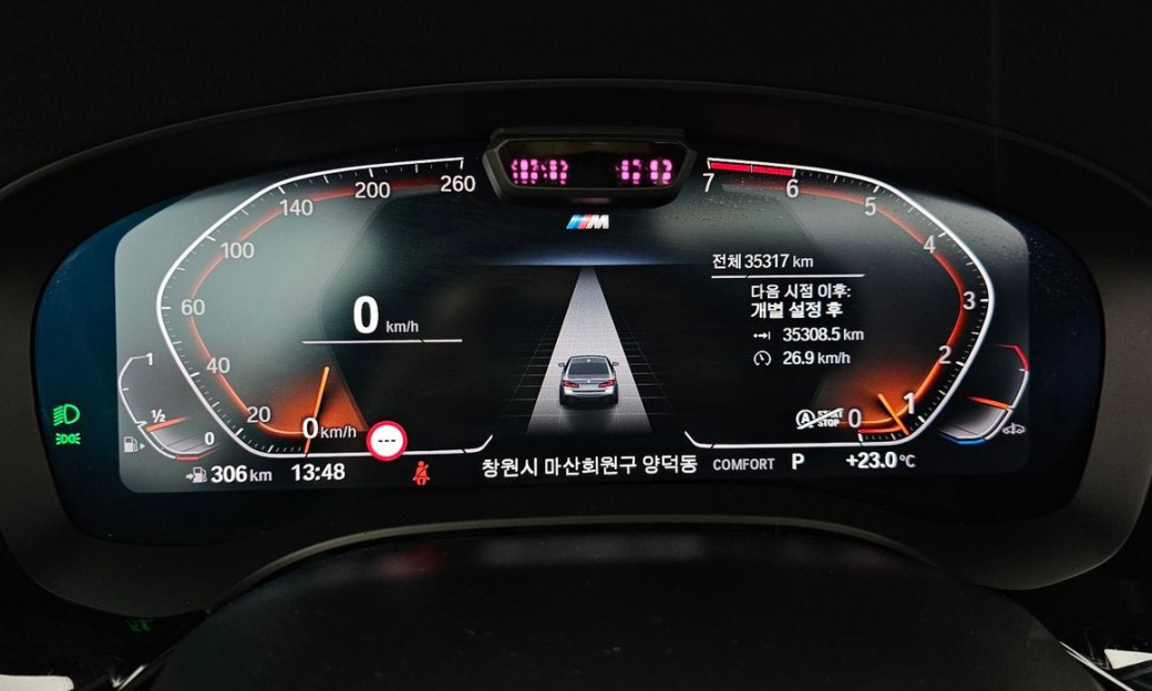 BMW 5-Series 520i M Sport, 2023