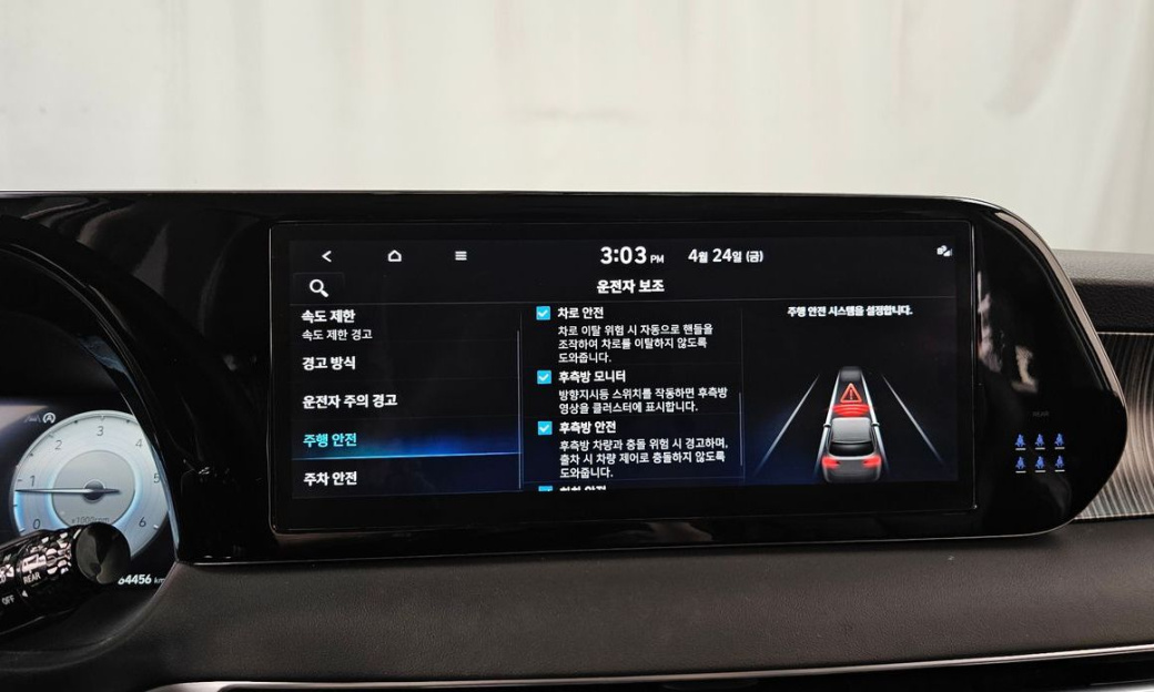 Hyundai Palisade Diesel 2.2 2WD, 2024