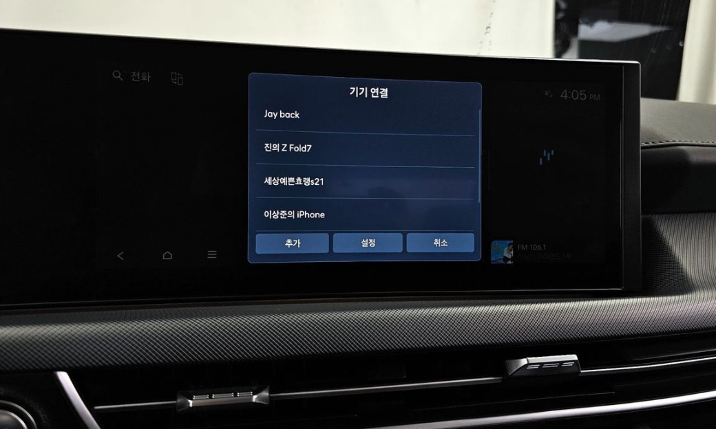 Hyundai Sonata 2.0, 2024