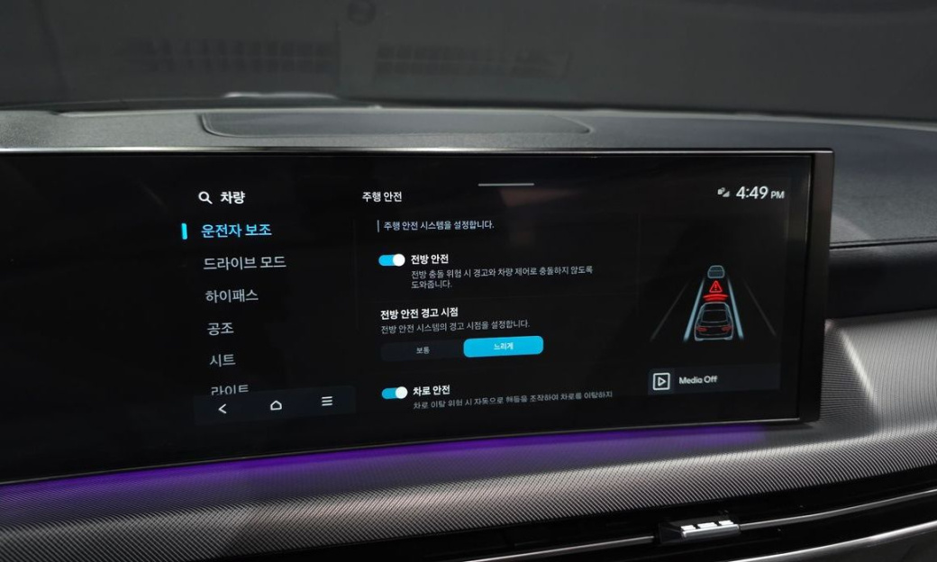 Hyundai Sonata 2.0, 2024