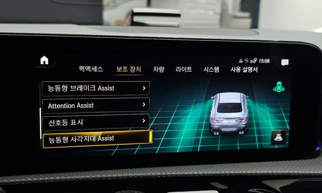Mercedes-Benz CLA-Class AMG CLA 45 S 4MATIC+, 2023