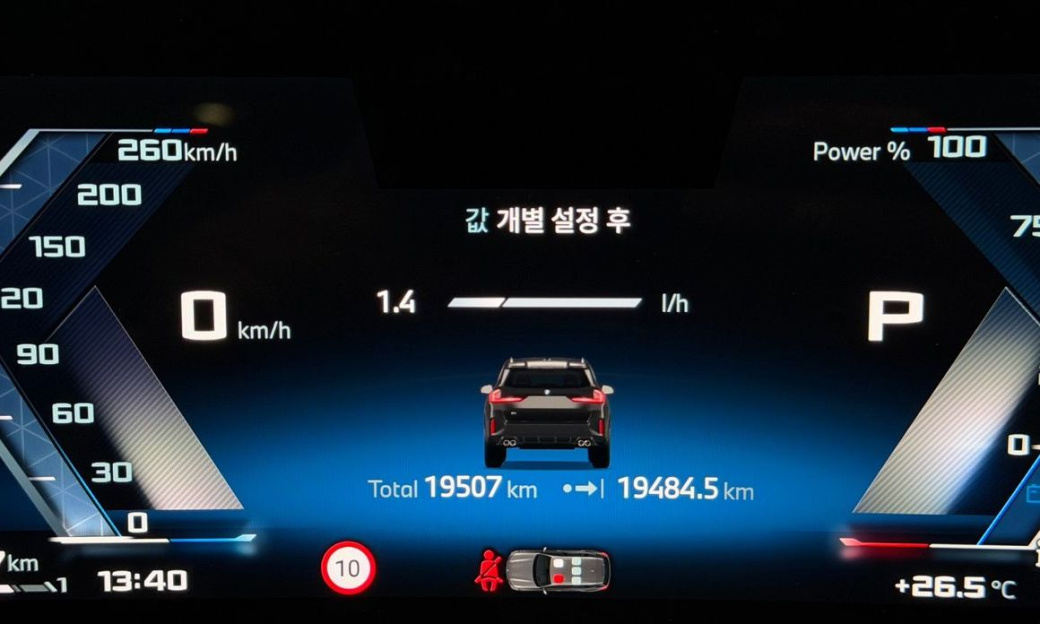 BMW X1 M35i xDrive, 2025