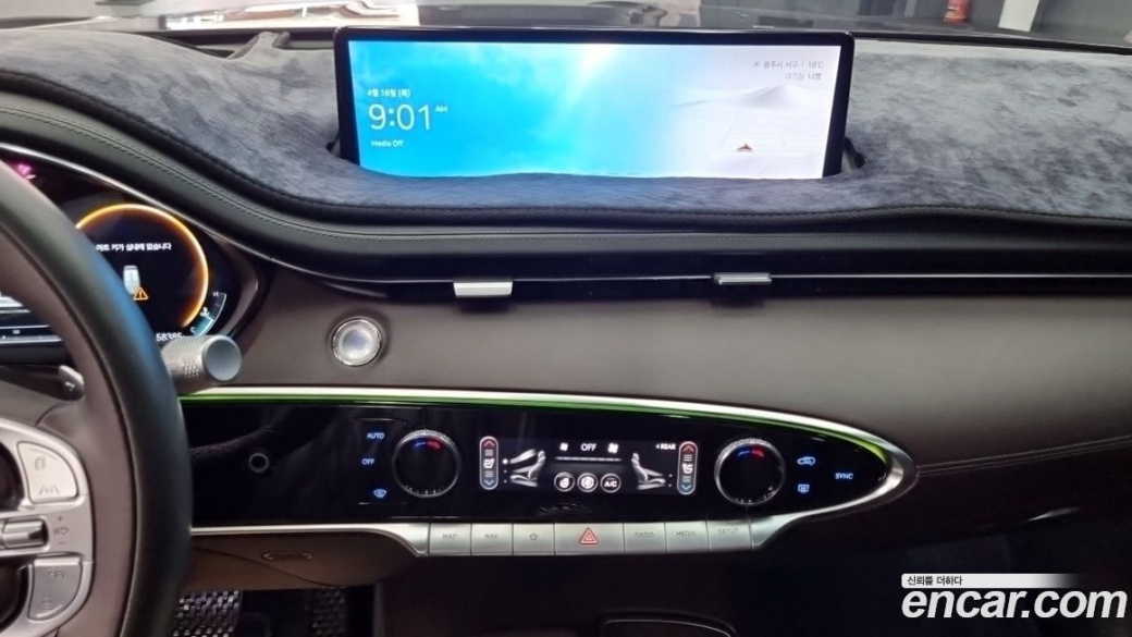 Genesis GV70 2.5T Gasoline AWD, 2021