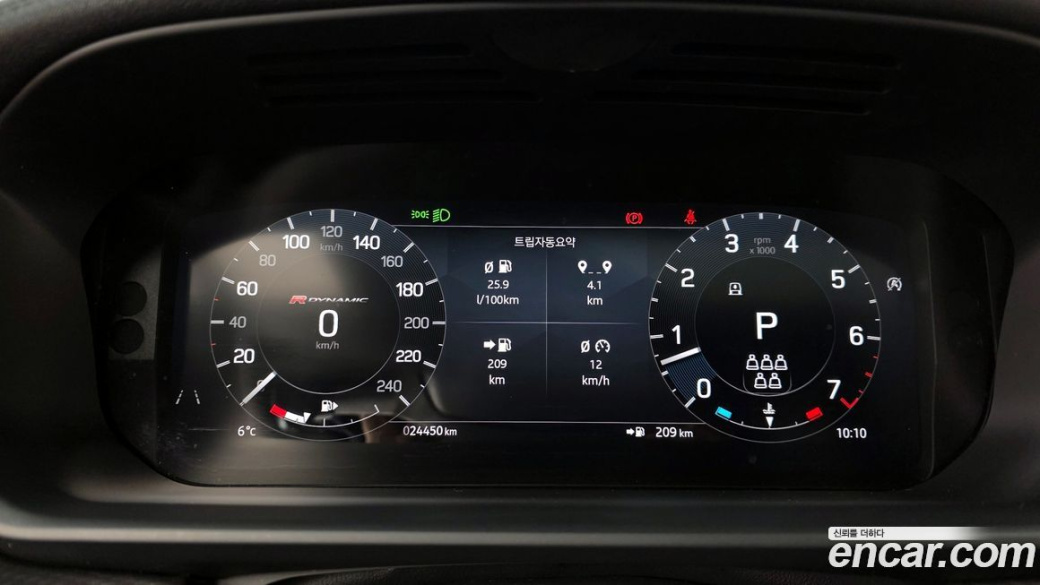 Land Rover Discovery P360 R-Dynamic SE, 2023