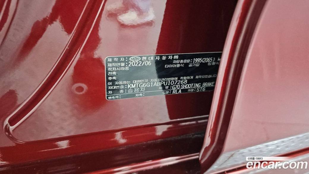 Genesis G70 Gasoline 2.0T 2WD, 2023