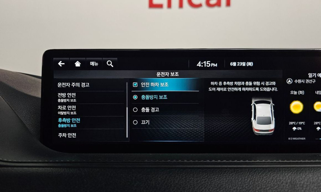Genesis G80 Gasoline 2.5 Turbo 2WD, 2022