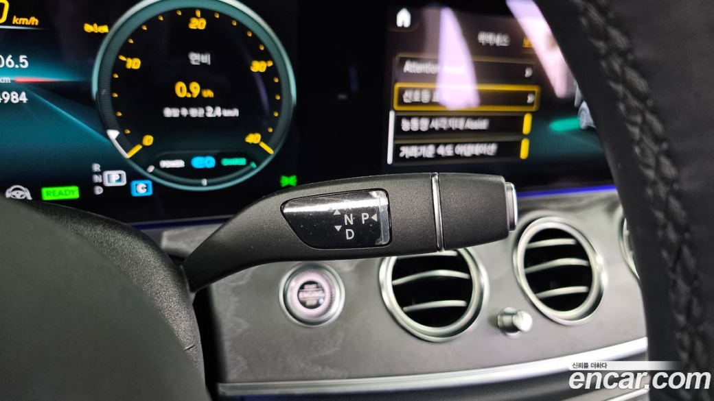 Mercedes-Benz E-Class E350 4MATIC AMG Line, 2023