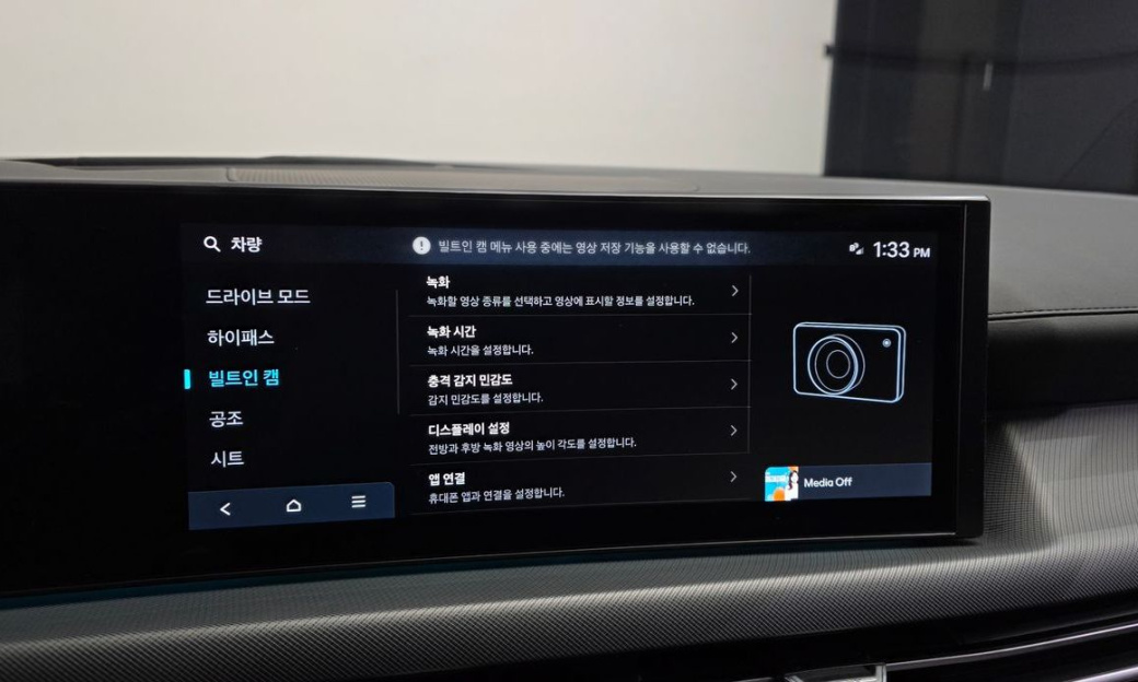 Hyundai Sonata 2.0, 2025