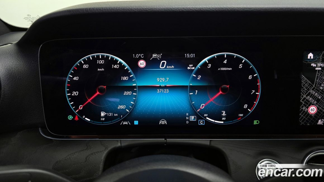 Mercedes-Benz E-Class E250 Avantgarde, 2022