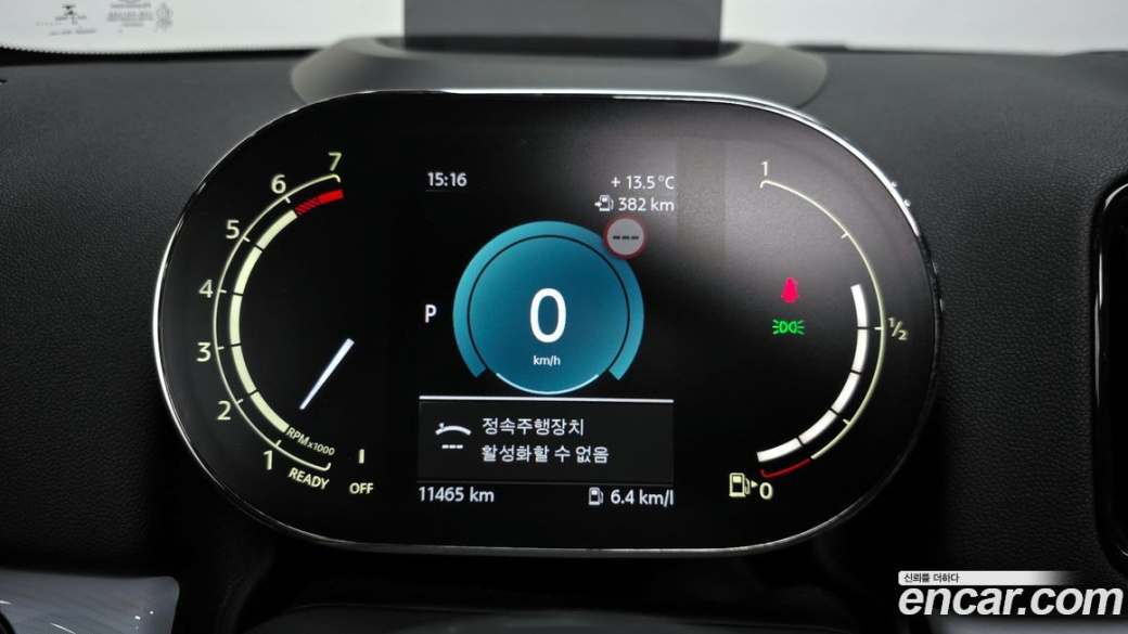Mini Countryman ALL4 Untamed Edition, 2023