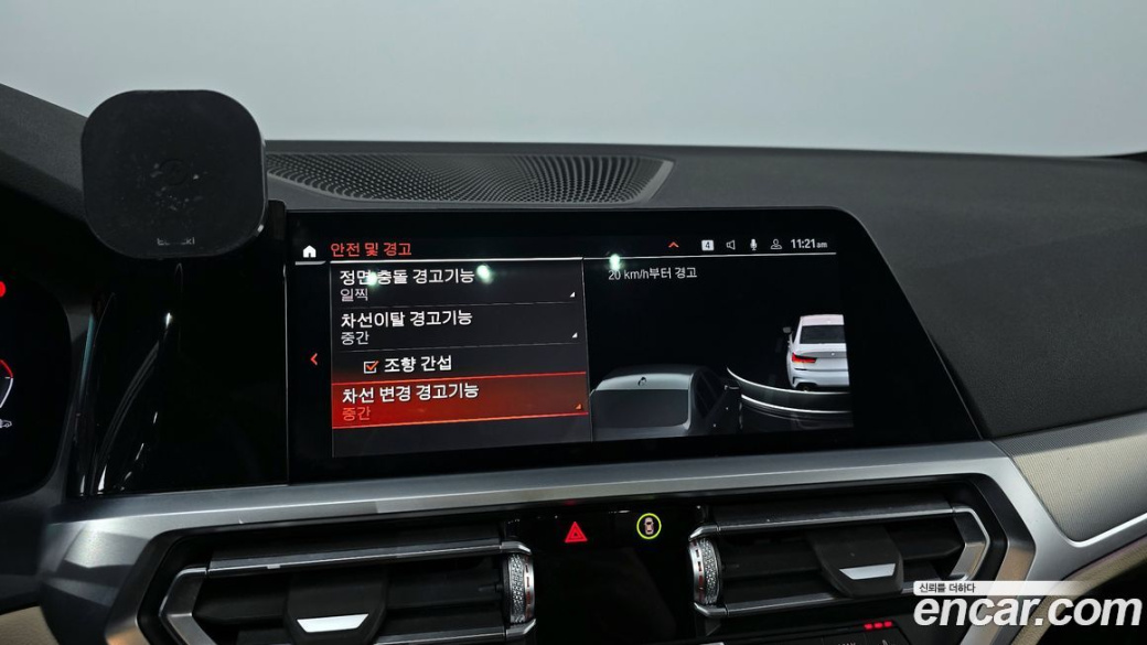 BMW 3-Series 320i M Sport, 2022