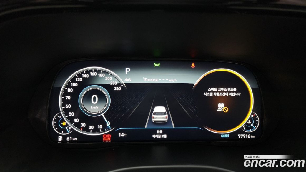 Hyundai Palisade Diesel 2.2 2WD, 2022