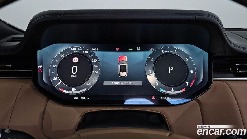 Land Rover Range Rover P530 Autobiography Long Wheel Base, 2023