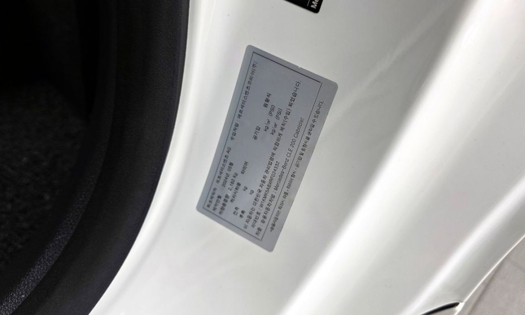 Mercedes-Benz CLE-Class CLE200 Cabriolet, 2024