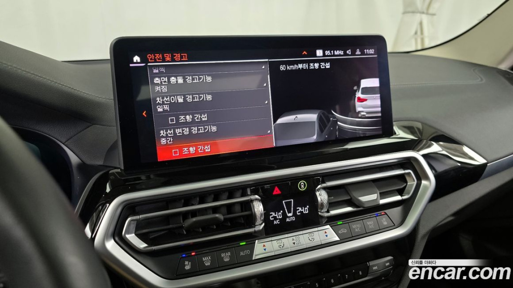 BMW X3 xDrive 20d, 2022