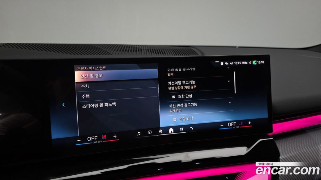 BMW 5-Series 520i M Sport, 2026