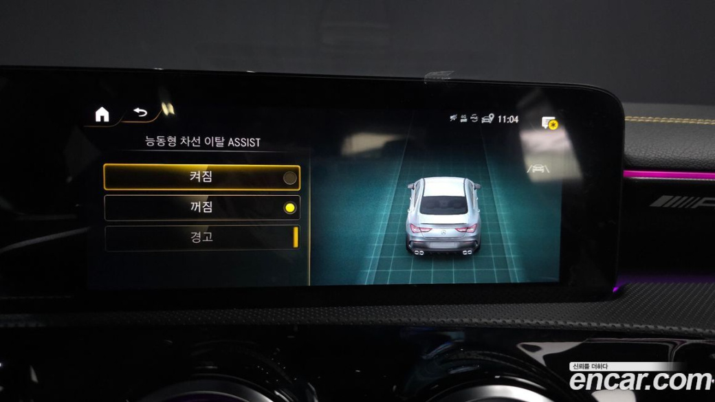 Mercedes-Benz CLA-Class AMG CLA 45 S 4MATIC+, 2023