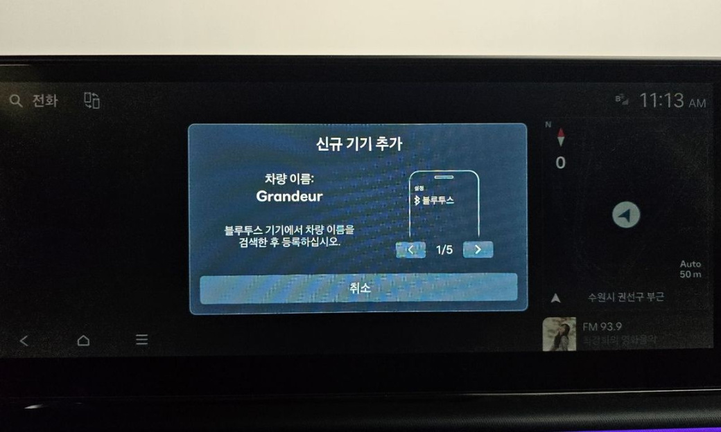 Hyundai Grandeur 2,5 Gasoline 2WD, 2025