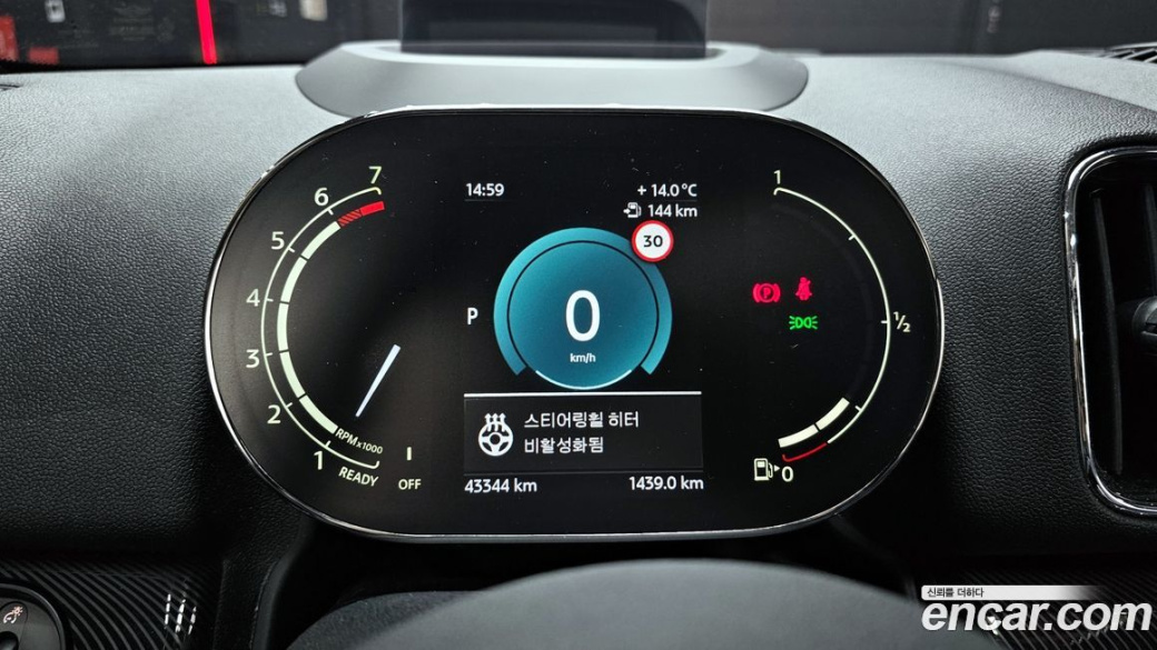 Mini Countryman ALL4 Classic Launch Pack, 2023