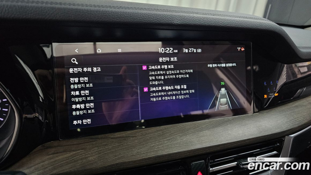 Kia Mohave Diesel 3.0 4WD 7-Seater, 2022