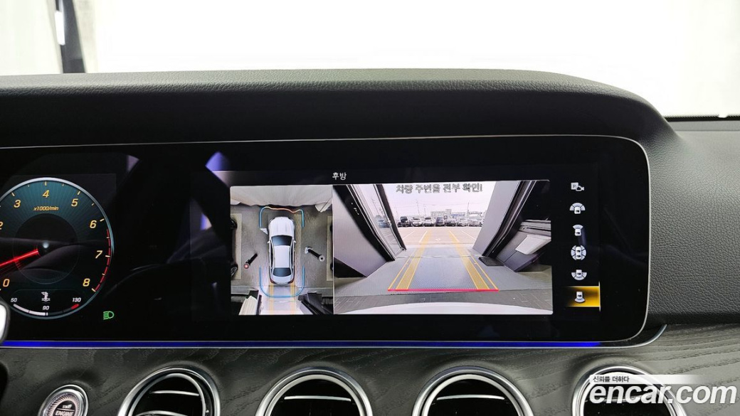Mercedes-Benz E-Class E250 Avantgarde, 2022