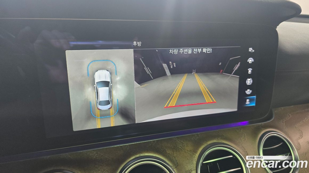 Mercedes-Benz E-Class E250 Exclusive, 2022