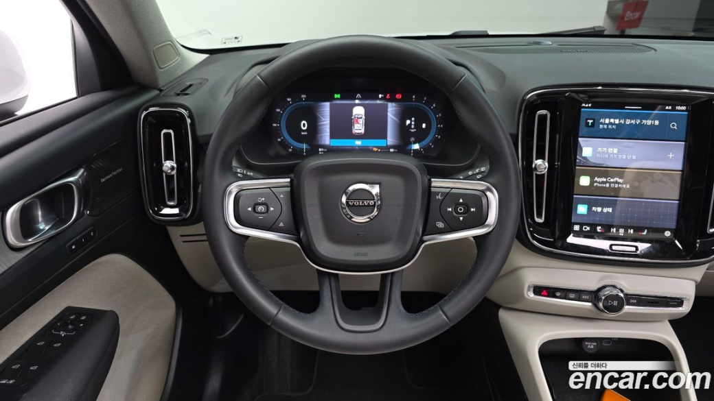 Volvo XC40 B4 Ultimate Bright, 2023