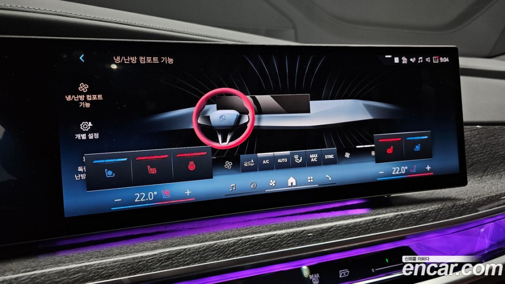 BMW 7-Series 740i xDrive M Sport, 2024