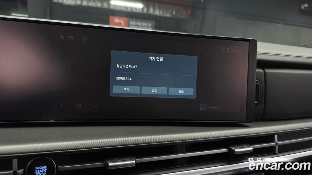 Hyundai Santafe Gasoline 2.5T 2WD, 2024