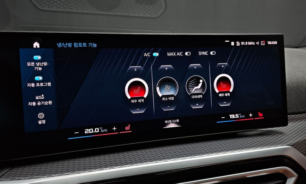 BMW 3-Series 320i M Sport, 2024